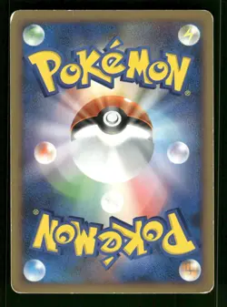 2008 HP Pokemon Mewtwo LV.X Heatran vs Regigigas Deck DP5 Japanese - Image 2