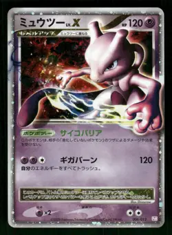 2009 Heavy Played Pokemon Mewtwo LV.X 006/012 Mewtwo LV.X Deck PtM Japanese - Image 1