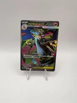 2025 Pokemon TCG Japanese Inferno X M2 094/080 SR Mega Charizard X EX 🔥 - Image 1