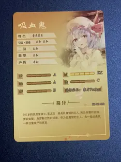 Remilia Scarlet Touhou SR 30 Holo Doujin Goddess CCG TCG Anime Waifu Card Girl - Image 2