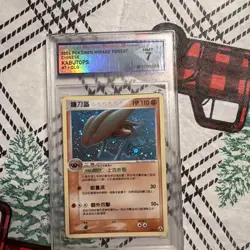 Pokemon TCG Kabutops Holo Rare Card 7/92 2006 EX Legend Maker Chinese Edition - Image 1