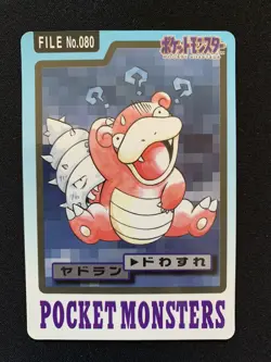 Pokemon Card Carddass Slowbro File No. 080 LP - Image 1