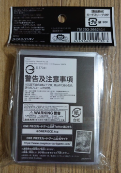 Tony Tony Chopper 70 Sleeves Japanese One Piece Card Game Official Vol.2 Rare - Image 3