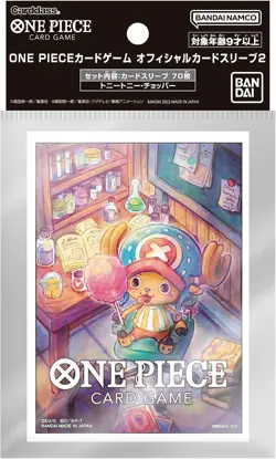 Tony Tony Chopper 70 Sleeves Japanese One Piece Card Game Official Vol.2 Rare - Image 5