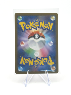 Wigglytuff AR 091/080 M2 Inferno X - Pokemon Card Japanese MEGA - Image 2