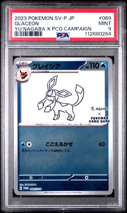 2023 POKEMON JPN SV-P PROMO YU NAGABA X POKEMON CARD GAME CAMPAIGN GLACEON PSA 9 - Image 1