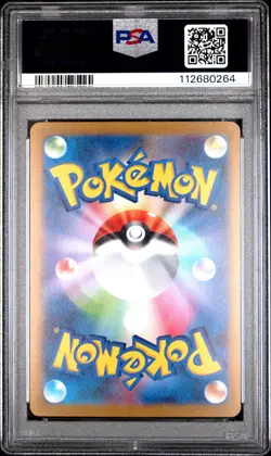 2023 POKEMON JPN SV-P PROMO YU NAGABA X POKEMON CARD GAME CAMPAIGN GLACEON PSA 9 - Image 2