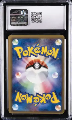 2006 POKEMON JPN DRAGON FRONTIERS 1ST ED #026 FERALIGATR-HOLO CGC 9 - Image 2