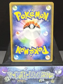 Pokemon Card Mega Sableye & Tyranitar GX 101/094 Japanese Miracle Twin Played - Image 4