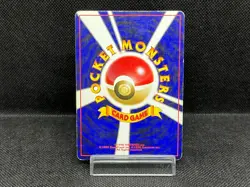 (MP) Dark Venusaur No.003 Trainers Magazine Promo 2001 Japanese Pokemon Card - Image 3