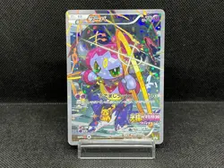 (LP-) Hoopa 155/XY-P Movie Limited Promo Holo Japanese Pokemon Card #16 - Image 1
