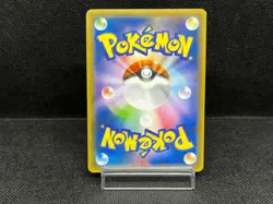 (LP-) Hoopa 155/XY-P Movie Limited Promo Holo Japanese Pokemon Card #16 - Image 3