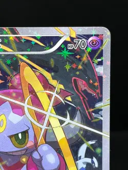 (LP-) Hoopa 155/XY-P Movie Limited Promo Holo Japanese Pokemon Card #16 - Image 5