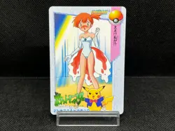 (LP) Misty & Pikachu 23 Bandai Anime Vending 1998 Japanese Pokemon Carddass - Image 1