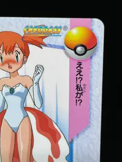 (LP) Misty & Pikachu 23 Bandai Anime Vending 1998 Japanese Pokemon Carddass - Image 5