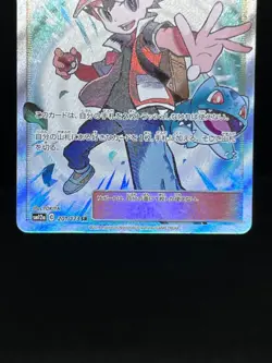 LP/MP) Red's Challenge 201/173 Blue's Tactics 193/173 SR Japanese Pokemon Card # - Image 5