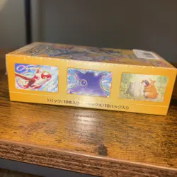 2022 Pokemon Japanese VSTAR Universe s12a Factory Sealed Booster Box - Image 4