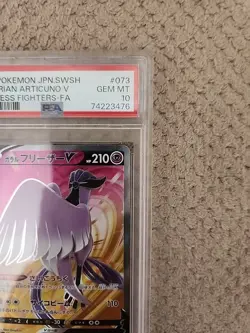 PSA 10 - 2021 Pokemon Japanese Peerless Fighters GALARIAN ARTICUNO V FA #073/070 - Image 2