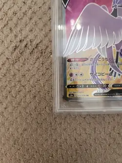PSA 10 - 2021 Pokemon Japanese Peerless Fighters GALARIAN ARTICUNO V FA #073/070 - Image 4