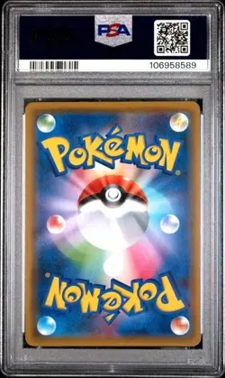 PSA 9 Fa/Rach & Al.Rach.Gx 2019 Pokemon Japanese Sun & Moon Gg End #057 - Image 2