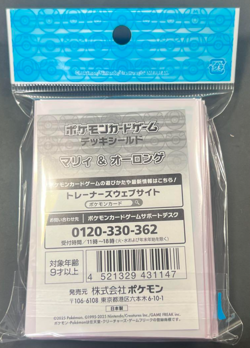 Marnie & Grimmsnarl 64 Sleeves Japanese Pokemon Official Deck Shield New Rare - Image 2