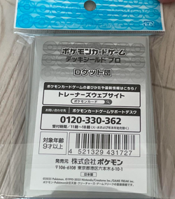 Team Rocket 64 Sleeves Japanese Pokemon Center Exclusive Pro Sealed TCG New Rare - Image 3