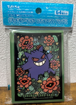 Gengar Green Ver. 64 Sleeves Pokemon Center Exclusive Premium Gloss Sealed New - Image 1
