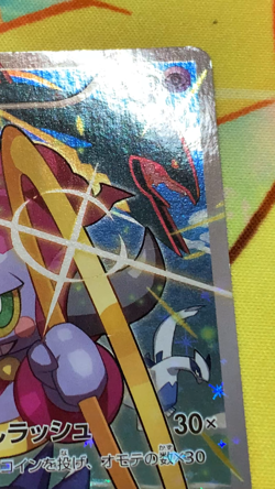 Hoopa 155/XY-P Japanese Pokemon Card Movie Promo #2391 - Image 2