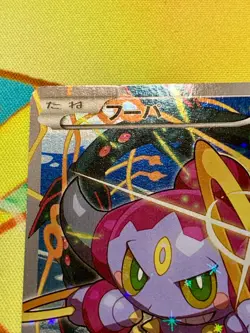 Hoopa 155/XY-P Japanese Pokemon Card Movie Promo #2391 - Image 3