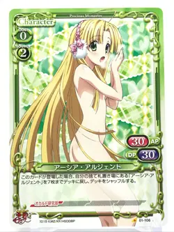 Asia High School DxD Precious Memories Card japan Very Rare F/S 01-106 - Image 2