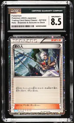 CGC 8.5 Fisherman 027/032 Holo Pokemon 2023 Trading Card Game Classic - Image 1