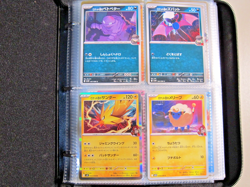 Pokemon Card Collection-360 Cards (READ DESCRIPTION) - Image 4