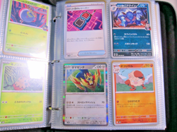 Pokemon Card Collection-360 Cards (READ DESCRIPTION) - Image 5