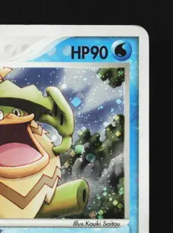 Ludicolo 022/ADV-P HP ADV Promos Japanese Pokemon Card TCG - Image 5