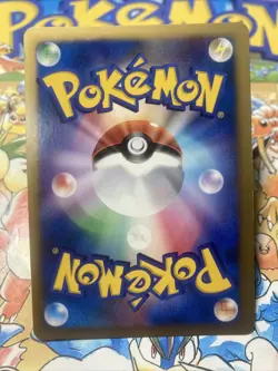 Toxicroak Pokemon Card Japanese Nintendo Game Rare 050/DP-P Promo 2007 - Image 3