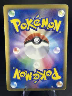 Typhlosion Delta 034/068 EX Dragon Frontiers -Japanese Pokemon Card - 2006 - Image 2
