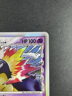 Typhlosion Delta 034/068 EX Dragon Frontiers -Japanese Pokemon Card - 2006 - Image 4