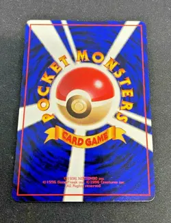 Hitmonchan - No 107 Vending Machine (Pokemon) Glossy Non Holo JAPANESE - Image 2
