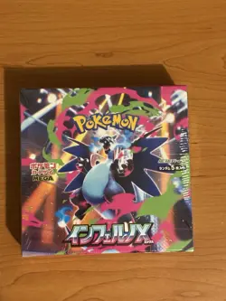 Pokemon Inferno X Booster Box M2 *With Shrink* Japanese Brand New SEALED - Image 1