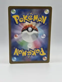 Fidough 266/190 Sv4a - Pokemon Shiny Treasure Ex JP - Near Mint Shiny Rare - Image 2