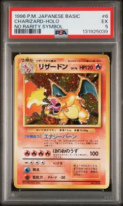 1996 POKEMON JPN BASIC NO RARITY SYMBOL #6 CHARIZARD-HOLO PSA 5 - Image 1
