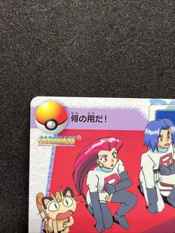 Giovanni & Team Rocket 143 Pokemon Carddass Anime collection 1998 Japanese - Image 2