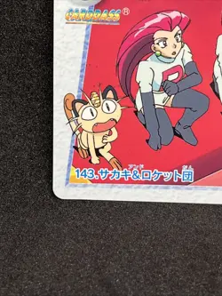 Giovanni & Team Rocket 143 Pokemon Carddass Anime collection 1998 Japanese - Image 4