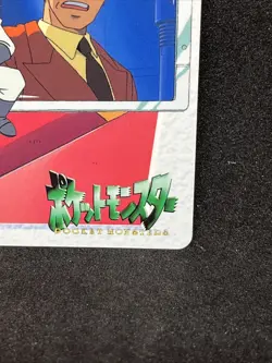Giovanni & Team Rocket 143 Pokemon Carddass Anime collection 1998 Japanese - Image 5