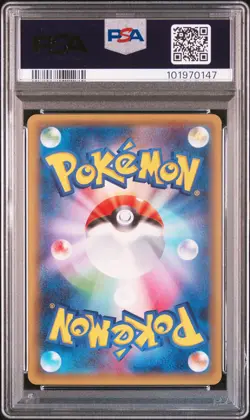 2016 POKEMON JPN XY POKEKYUN COLL 1ST ED #005 CHARIZARD PSA 10 - Image 2