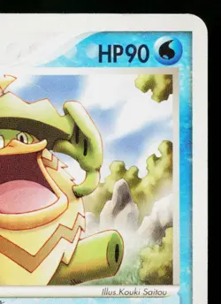 LUDICOLO 021/ADV-P ADV PROMOS JAPANESE POKEMON TCG - Image 3