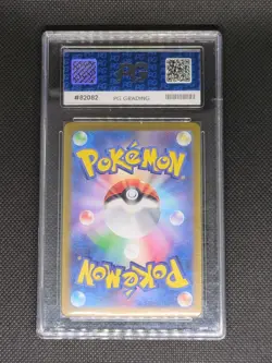 Poliwhirl 176/165 AR Japanese Pokemon Card - Pokemon 151 PG Grading Gem Mint 10 - Image 2