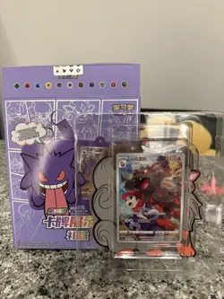 Pokemon S-Chinese Gengar Card Frame Case Gift Box CSUC 08 Arcanine Holo NM - Image 1