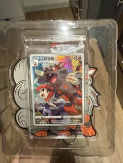 Pokemon S-Chinese Gengar Card Frame Case Gift Box CSUC 08 Arcanine Holo NM - Image 4