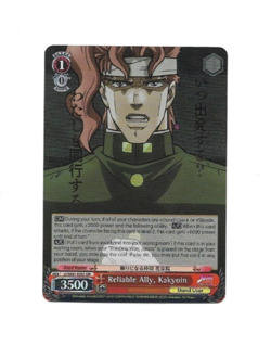 Weiss Schwarz Jo Jo Reliable Ally, Kakyoin JJ/SE41-E35J JJR Foil Card NM - Image 1